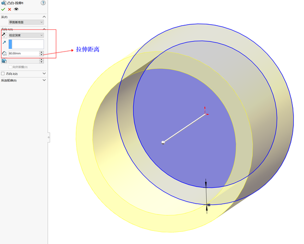 solidworks修改原点位置